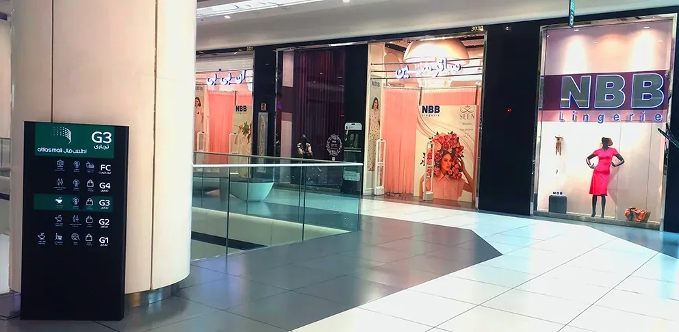 شعبه ساترسین در اطلس مال نیاوران